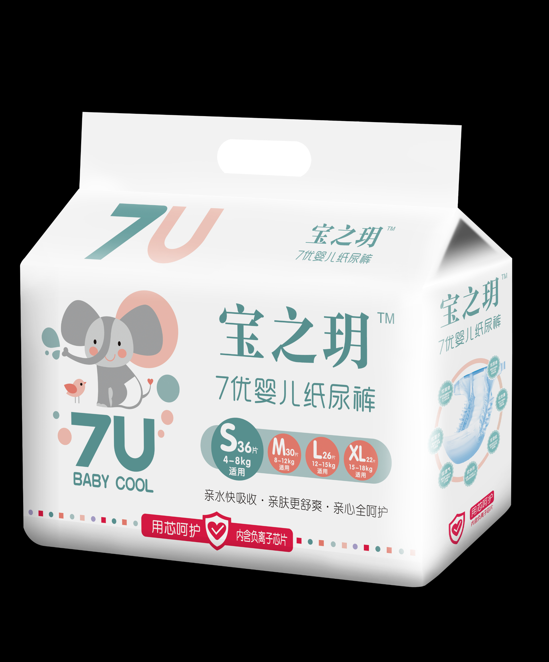 寶之玥紙尿褲生產(chǎn)廠家
