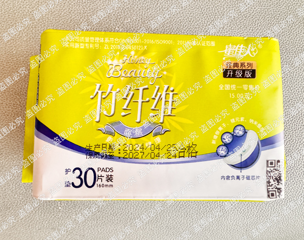 蜜佳人護(hù)墊背面