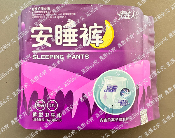 蜜佳人安睡褲